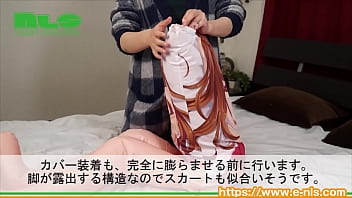 【アダルトグッズNLS】インサートボディピロー　エア本体＜紹介動画＞