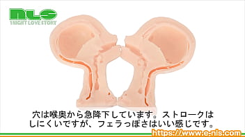 【アダルトグッズNLS】マジックフェイス　カスタム＜紹介動画＞