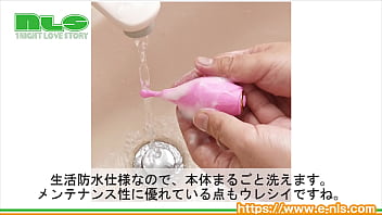 【アダルトグッズNLS】ビビビビ ビートパーティー！＜紹介動画＞