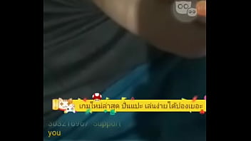 Live Até Ser Banido