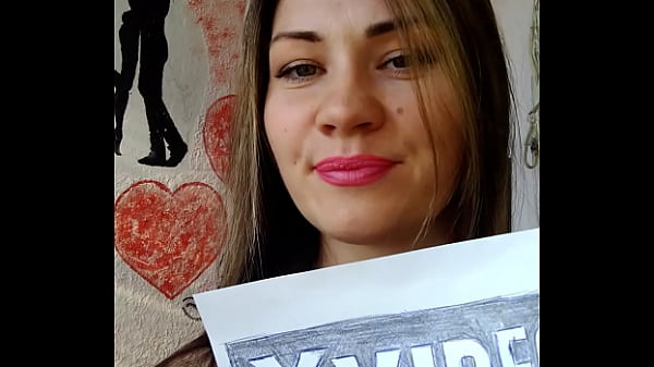 Verification Video - verification-video - Video 2544125