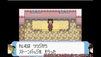 【ゆっくり実況】全てのポケモンが出現するサファイアpart4【改造ポケモン】