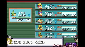 【ゆっくり実況】全てのポケモンが出現するサファイアpart6【改造ポケモン】