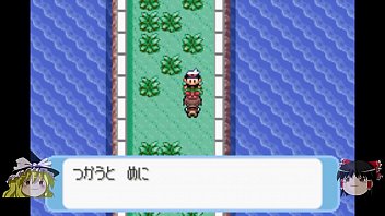 【ゆっくり実況】全てのポケモンが出現するサファイアpart7【改造ポケモン】