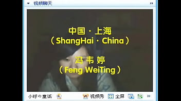 China Shanghai Fengweiting