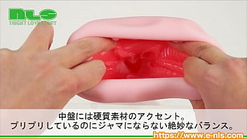 【アダルトグッズNLS】半熟サキュバス外伝 サキュポテ　極ふわ狭ゾリ饗三奏タイプ＜紹介動画＞