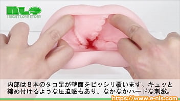 【アダルトグッズNLS】極ヒダばーじん　オクトパス＜紹介動画＞