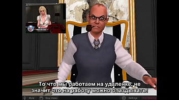 Dickheads Working Remotely