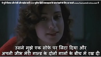 Hot Wife Tells Husband How She Fucked Another Man Husband Gets Horny And Takes Her Ass With Hindi Subtitles By Namaste Erotica Dot Com