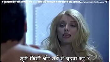 Husband Wants To See Wife Getting Fucked By Waiter On Seventh Wedding Anniv With Hindi Subtitles By Namaste Erotica Dot Com
