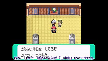 ポケットモンスターシリウスをゆっくり実況プレイpart3【改造ポケモン】