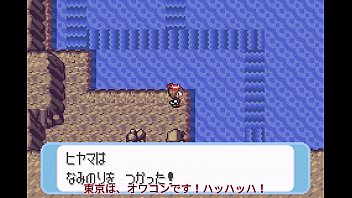 【ゆっくり実況】全てのポケモンが出現するサファイアpart18【改造ポケモン】