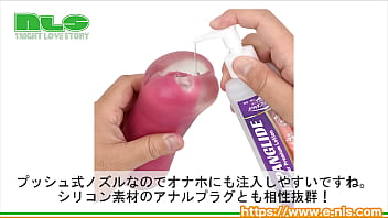 【アダルトグッズNLS】ジャパングライド＜紹介動画＞