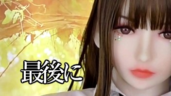 クールな女子 がリアルドールのお店を紹介するよ！　代理店比較動画　＠PPC