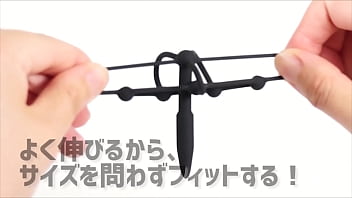 【アダルトグッズNLS】亀頭収監ペニスプラグ＜紹介動画＞