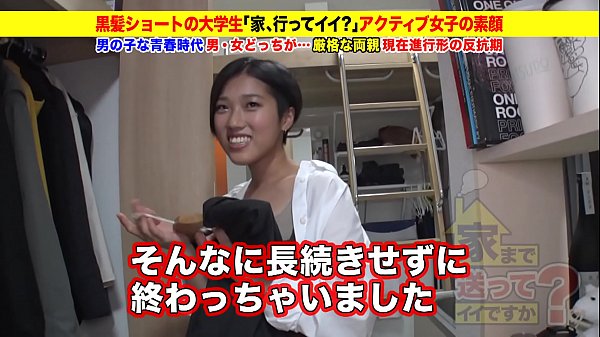 Facial, Amateur, Blowjobs, Japanese - Cumshot - 2025 - Incredible - Experience - Video 2680173