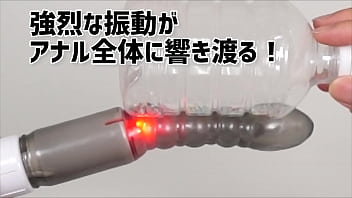 【アダルトグッズNLS】アナル・ザ・ドクター DEEP 変幻自在編＜紹介動画＞
