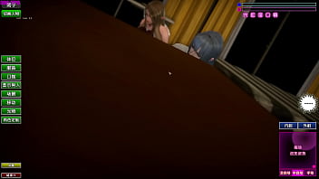 3d, Game - Unknown - 2025 - Sexy - Experience - Video 2580981