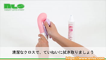 【アダルトグッズNLS】エピデガード＜紹介動画＞