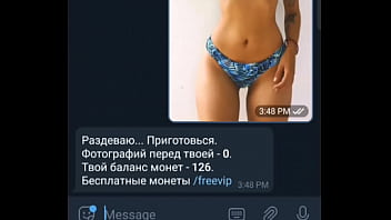 Deepnude Telegram Bot Link: