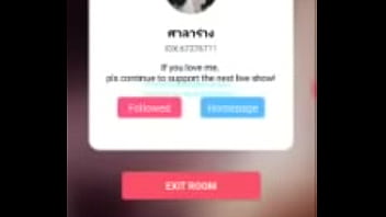 น้องมายด์ Mlive เบ็ดกลางป่า