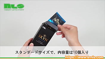 【アダルトグッズNLS】SKYN エクストラルブ＜紹介動画＞
