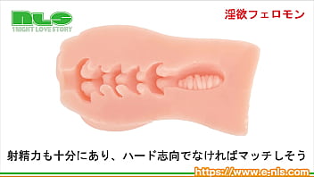 【アダルトグッズNLS】快姦（かいかん）＜紹介動画＞