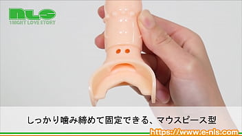 【アダルトグッズNLS】咥えディルド マウスディック＜紹介動画＞