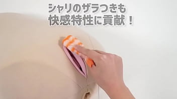 【アダルトグッズNLS】回転寿司ローター＜紹介動画＞