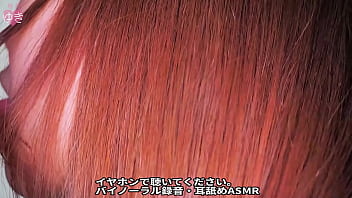 Fetish, Japanese, Lick-your-ears - Asian_woman - 2025 - Intense - Scene - Video 2324045