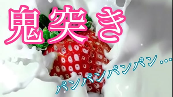 オナホを鬼突きオナニー【音声動画】