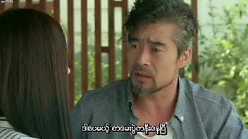 Erotic Tutoring (eum-lan Gwa-oi) [216] (myanmar Subtitle)