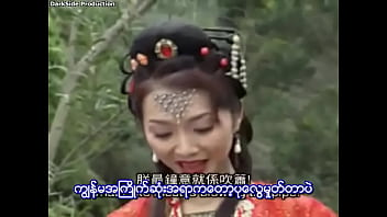 Journey To The West (myanmar Subtitle)