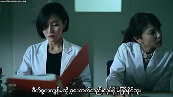 Gyeulhoneui Giwon (myanmar Subtitle)