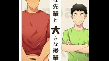 Um Pau Grande E Cu Pequeno