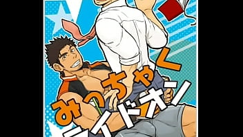 O Repórter E O Atleta Famoso Gostoso