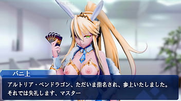 Fgo Altria Ruler Titty Job And Sex (by Infinity Yukarip)