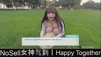 Happy Together Part05