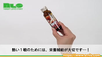 【アダルトグッズNLS】バキ　コンドーム＆ドリンク＜紹介動画＞