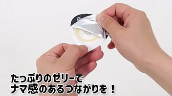 【アダルトグッズNLS】ゾーン　プレミアム＜紹介動画＞
