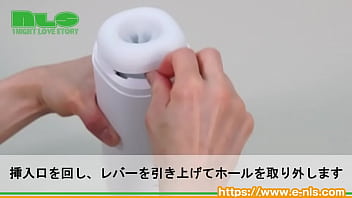 【アダルトグッズNLS】トライファン ブラックホールストロークカップ＜紹介動画＞