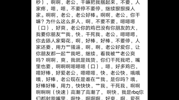 Chinese, 中国, 女朋友, 炮友, 录音 - Asian_woman - 2025 - Intense - Scene - Video 2106624