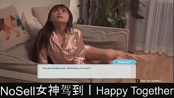 Happy Together Part12