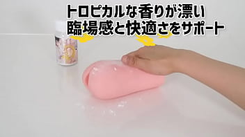 【アダルトグッズNLS】オンナノコの匂いがするオナホ用パウダー＜紹介動画＞