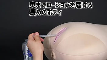 【アダルトグッズNLS】ローション専用スポイト＜紹介動画＞