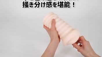 【アダルトグッズNLS】名器の品格 ブラックレーベル＜紹介動画＞