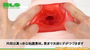 【アダルトグッズNLS】赤裸々ノスタルジア＜紹介動画＞