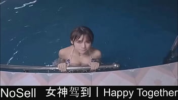 Happy Together Part14