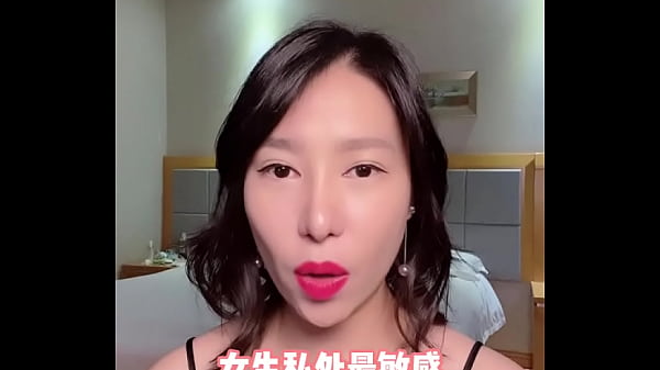 女生私处最敏感的部位是哪里？