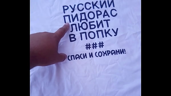 Моя Новая Майка